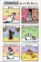 snowmen-around-the-world (344x525, 68kb)